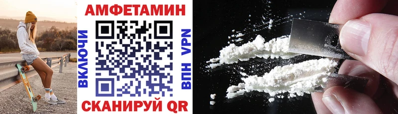 АМФ Premium Сибай
