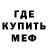 Кетамин VHQ DoubleDSBN