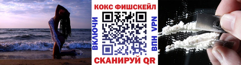 Кокаин Columbia  mega сайт  Сибай 