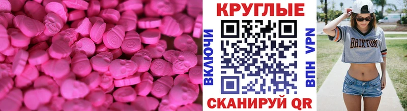 Ecstasy Cube  Сибай 
