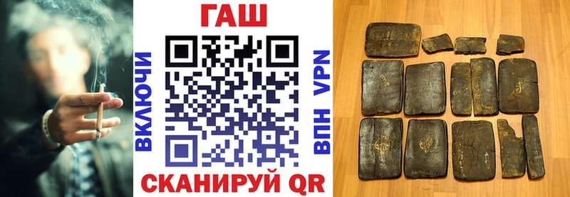 купить  сайты  Сибай  Гашиш индика сатива 