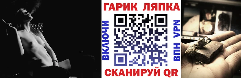 ГАШ Ice-O-Lator Сибай