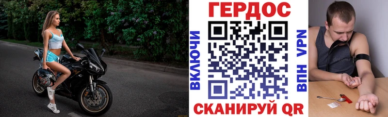 ГЕРОИН Афган  Сибай 