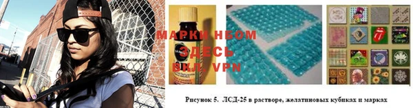 амфетамин Аркадак