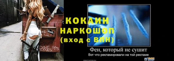 кокаин колумбия Армянск