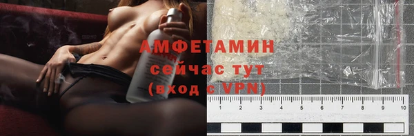 амфетамин Аркадак