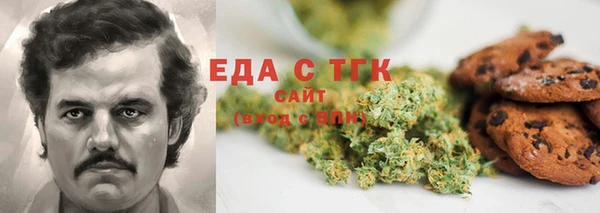 амфетамин Аркадак