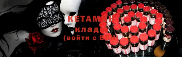 амфетамин Аркадак