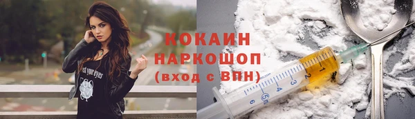 кокаин колумбия Армянск