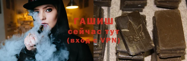амфетамин Аркадак