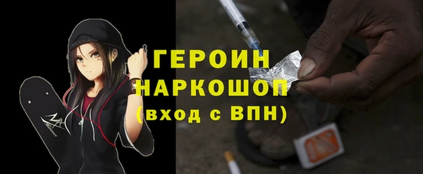 амфетамин Аркадак