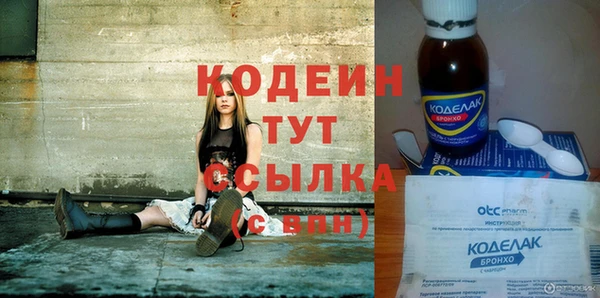 кокаин колумбия Армянск