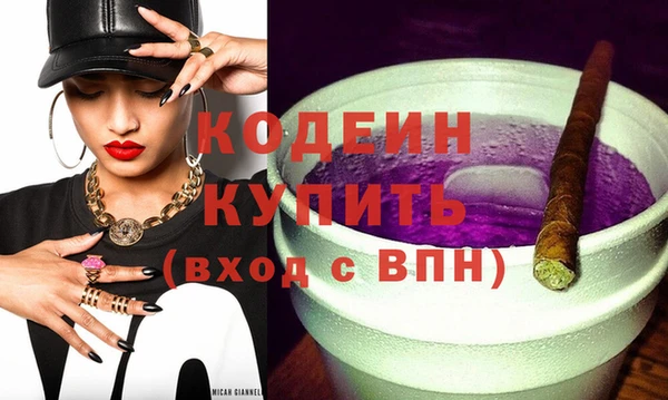 кокаин колумбия Армянск
