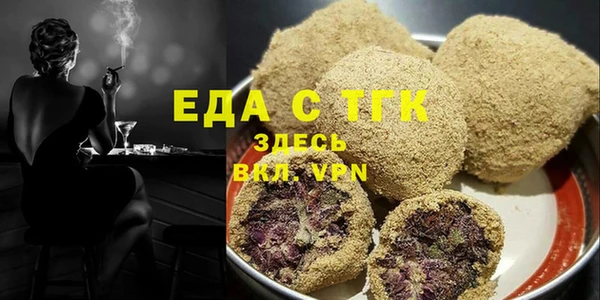 амфетамин Аркадак