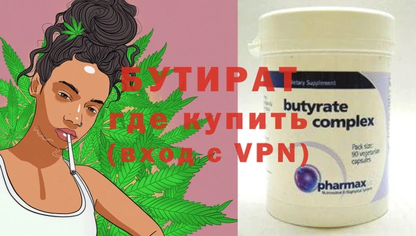 амфетамин Аркадак