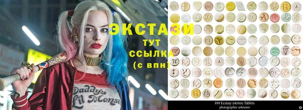 амфетамин Аркадак