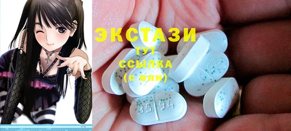 амфетамин Аркадак