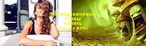 амфетамин Аркадак