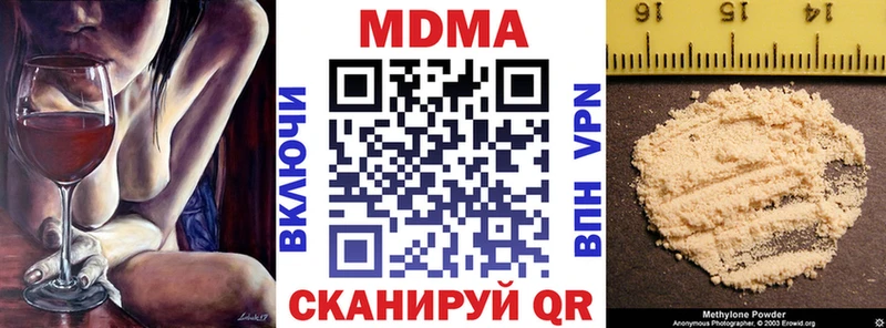 MDMA VHQ  где найти   Сибай 