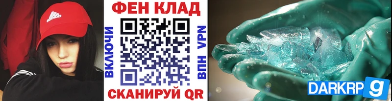 что такое   ОМГ ОМГ ТОР  Метамфетамин винт  Сибай 