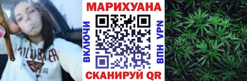 Бошки Шишки Bruce Banner  darknet наркотические препараты  Сибай 